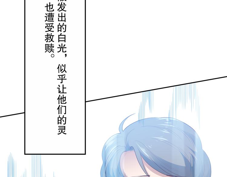 第131话 圣子降临！26