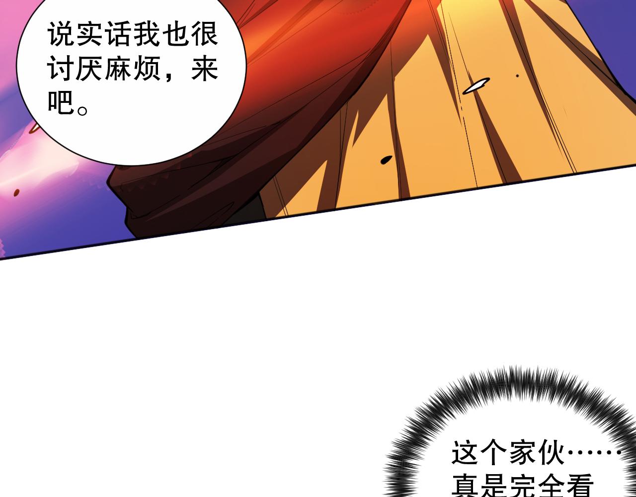 第184话 刀光剑影19
