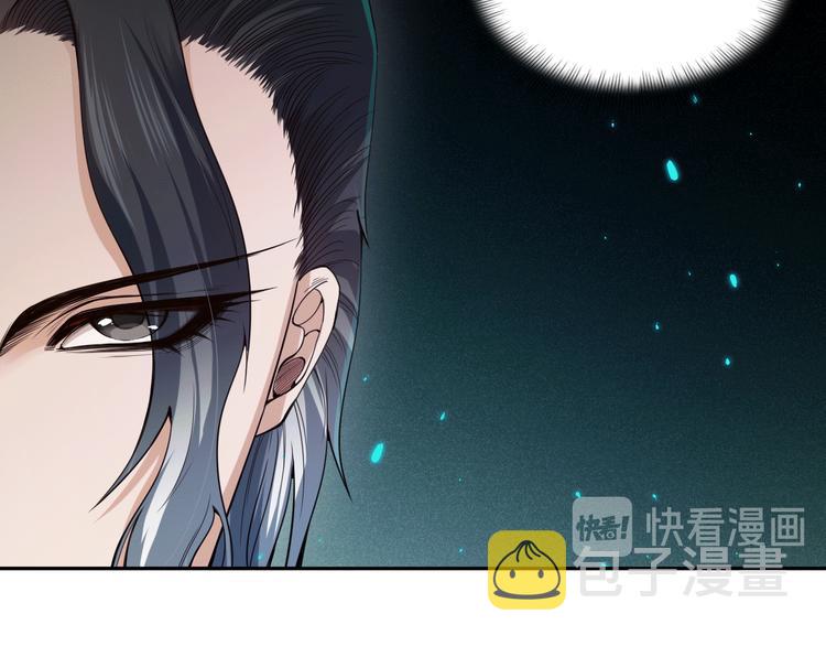 第95话 算一卦，知天命！16