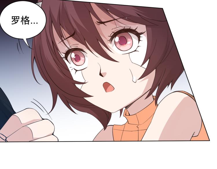 第153话 罗格的等级测试！89