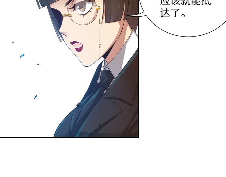 第85话 对决！159