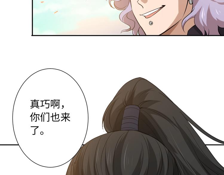 第34话 大家族继承者登场101