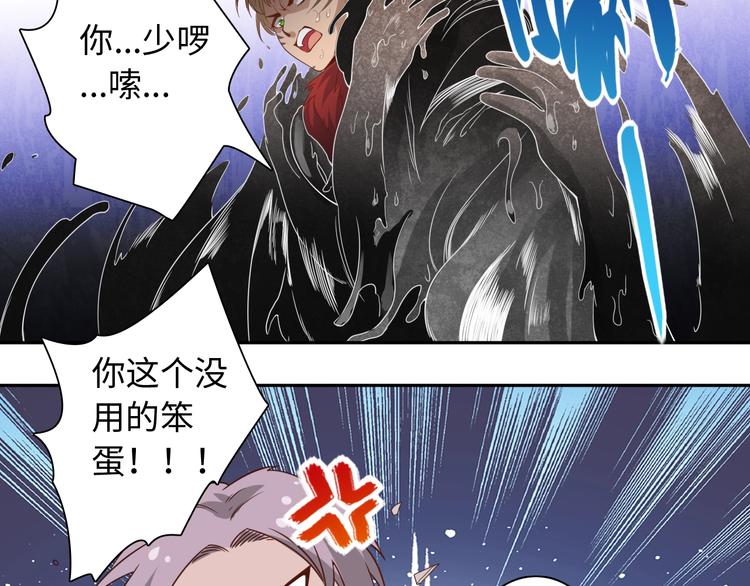 第42话 怒虎形态54