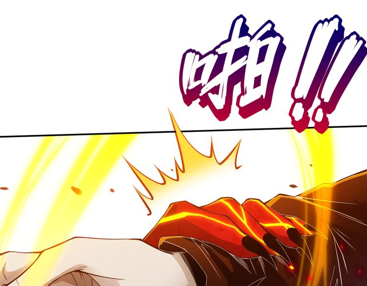 第101话 王的审视！46