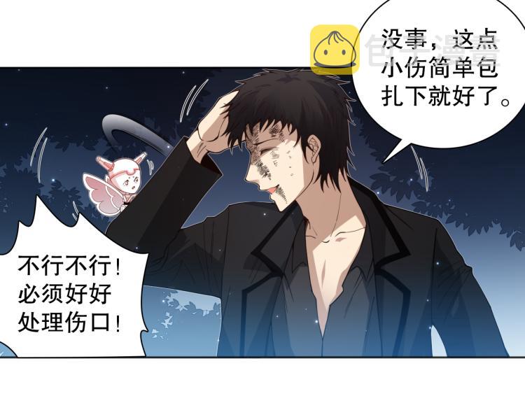 第145话 罗格的感悟！129