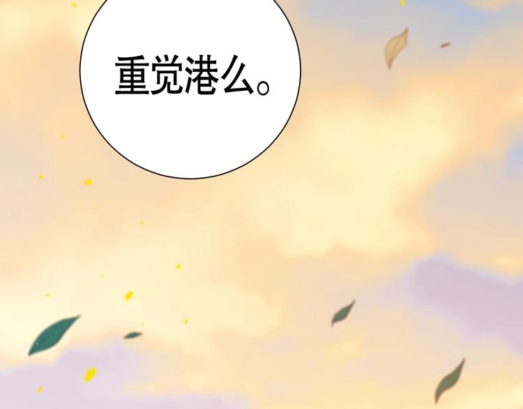 第82话 蝼蚁般的凡人2