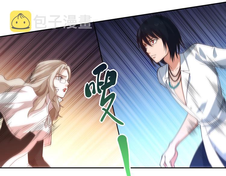 第54话 战败？88