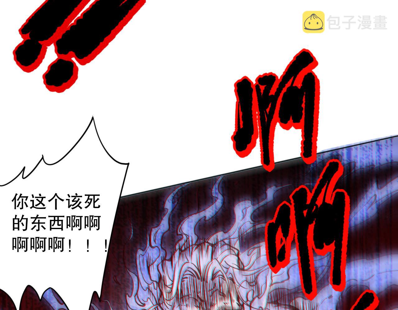 第159话 天之骄子的觉醒！105