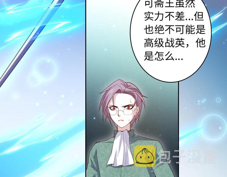 第57话 本命灵器15