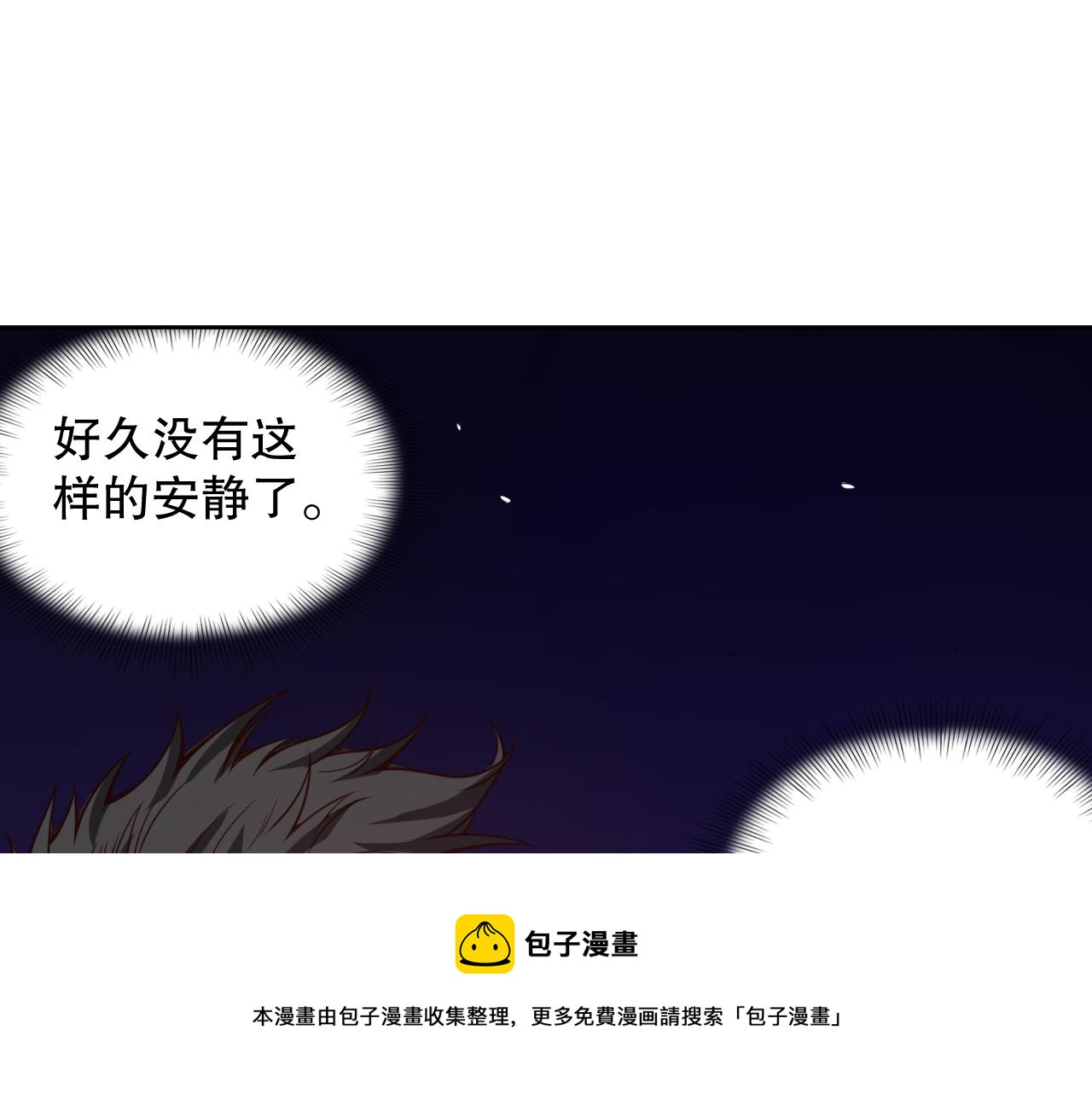 第175话 神格相拒120