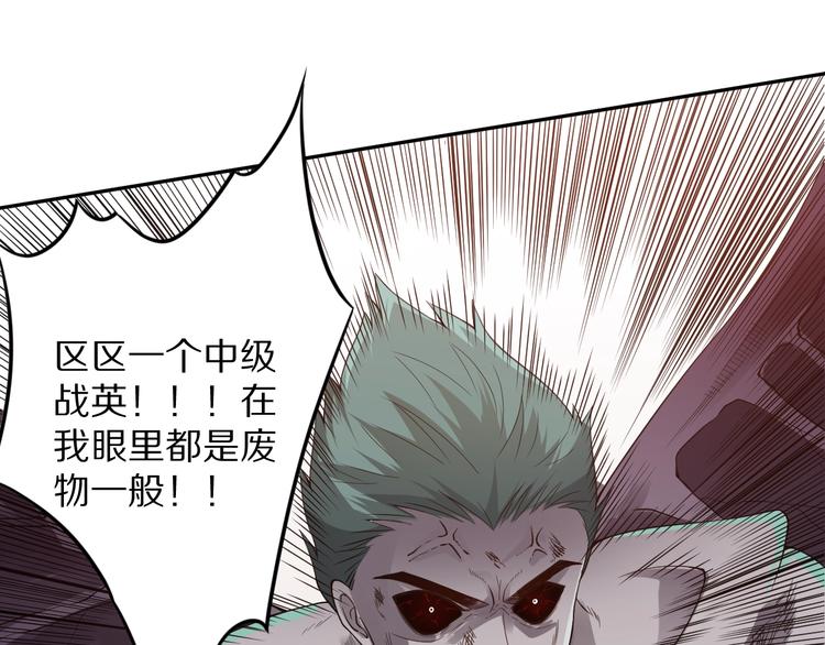 第81话 复仇31