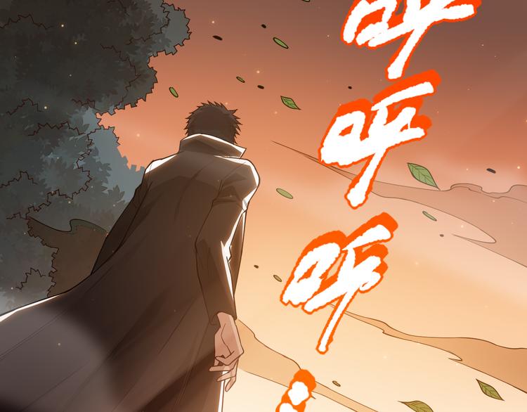 第138话 罗格与父亲的会面！49