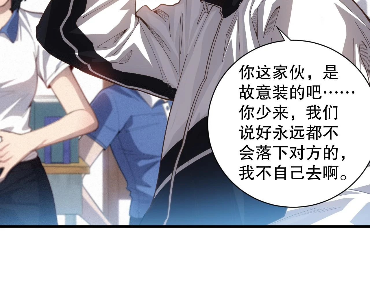 第217话 眼见之处151