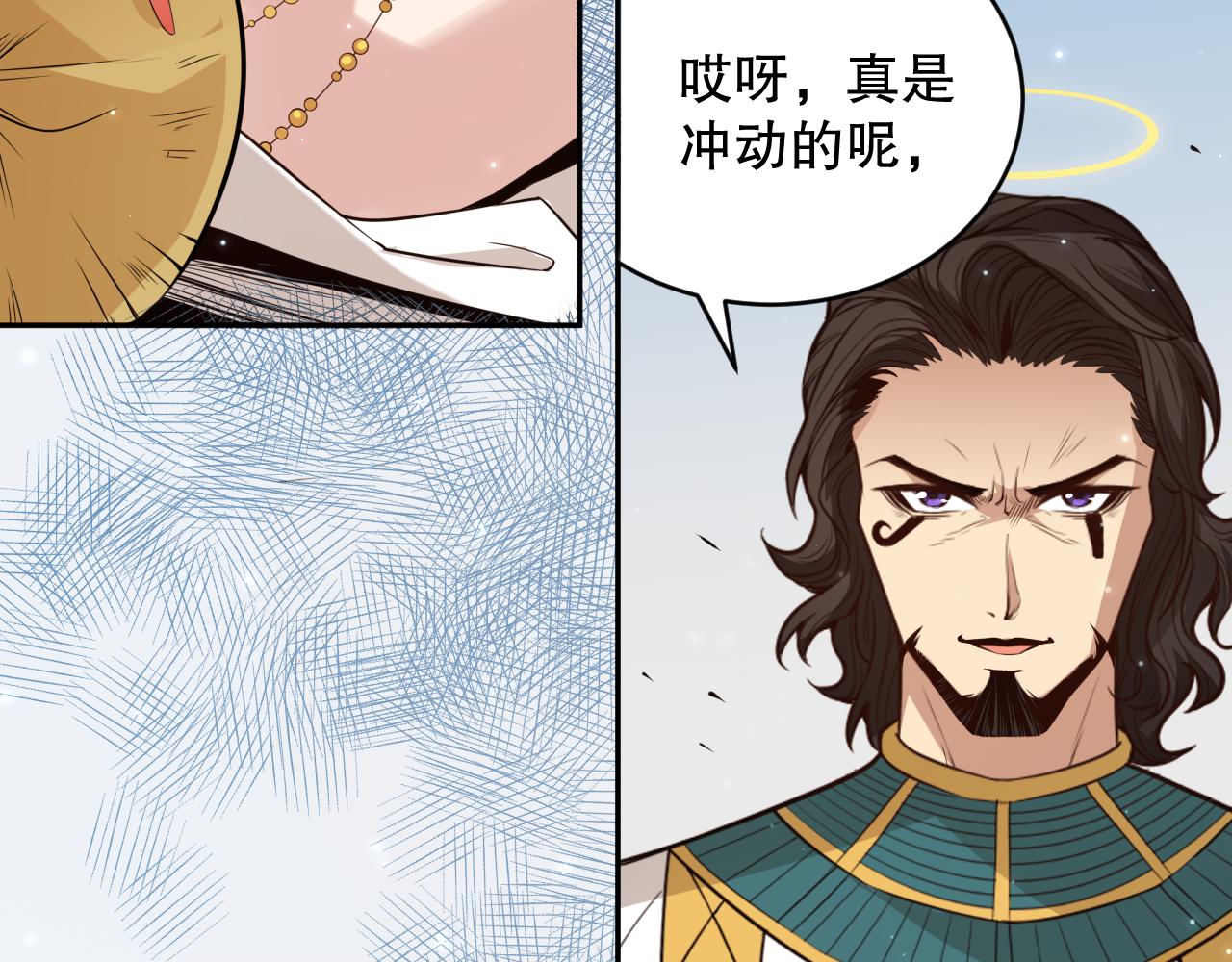 第157话 要求？要挟？121