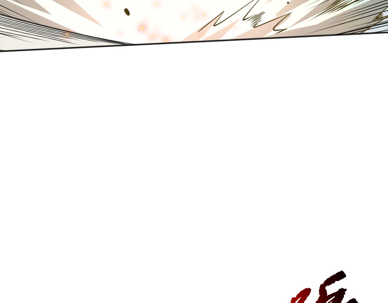 第180话 摒弃套路！76
