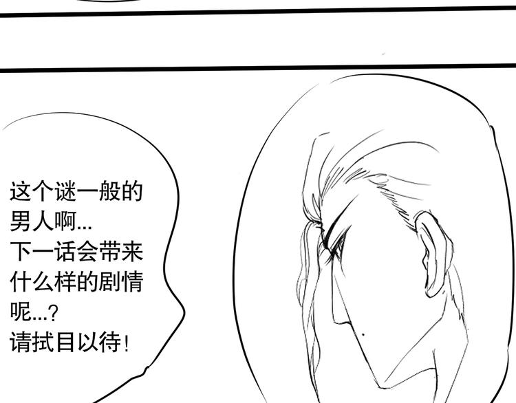 第94话 有本事，过过招！200