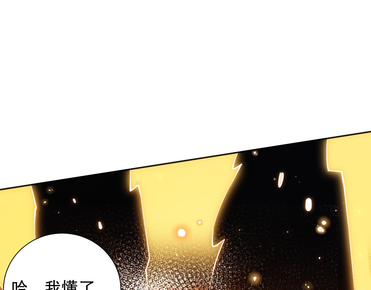 第172话 神之降临！119