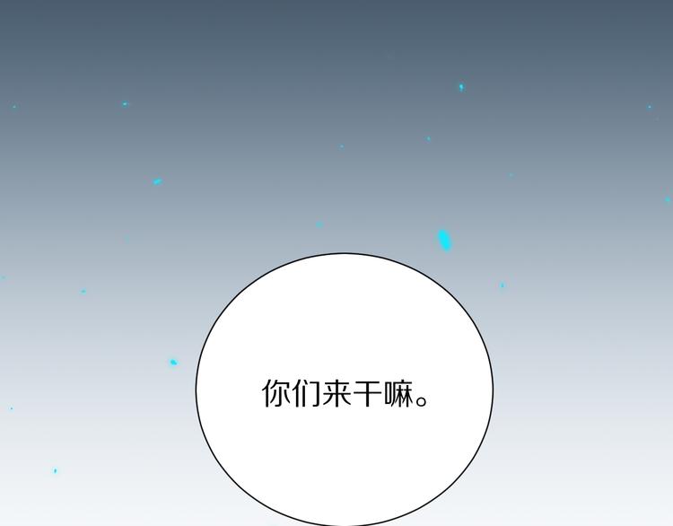 第95话 算一卦，知天命！96