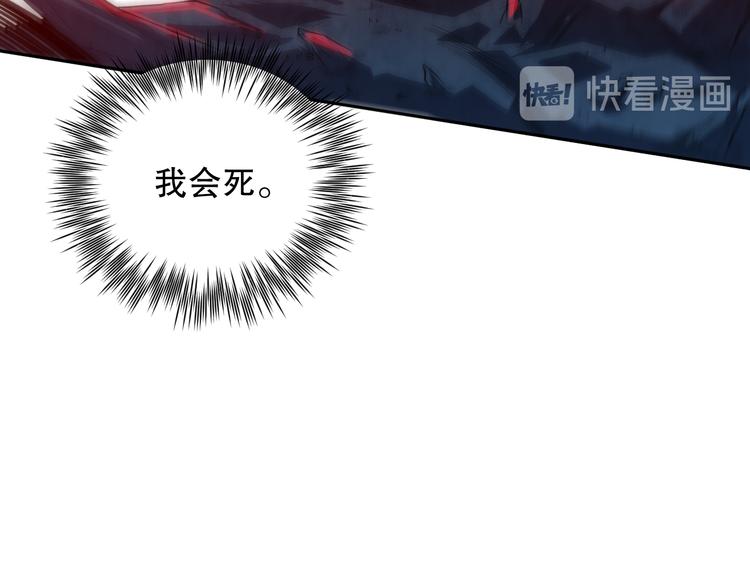 第124话 大海的焚灭83