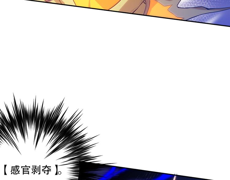 第107话 五英之战！46