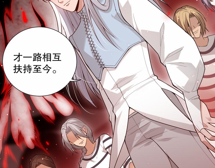 第136话 重生归来135