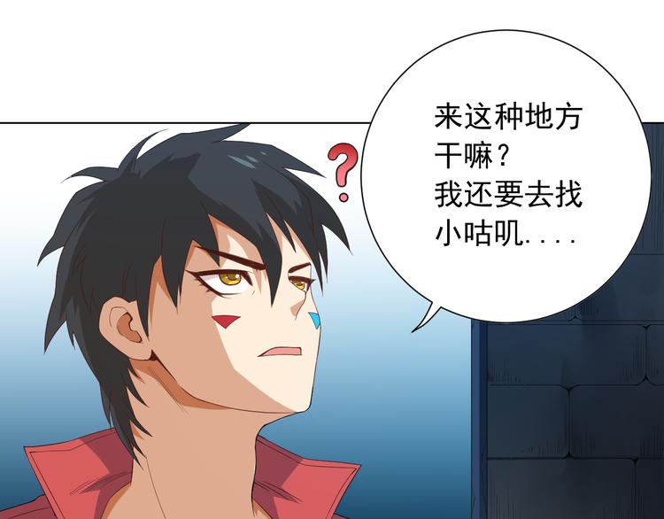 第12话 斋王和罗格的会面122