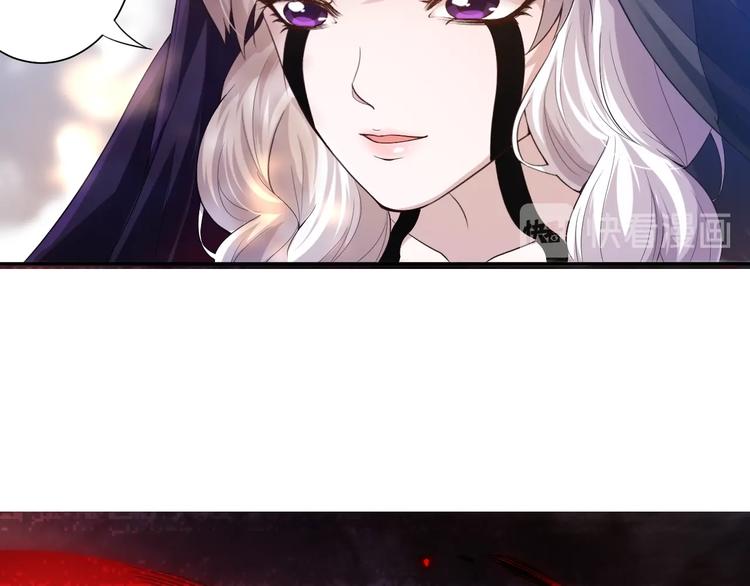 第83话 斋王的危机22