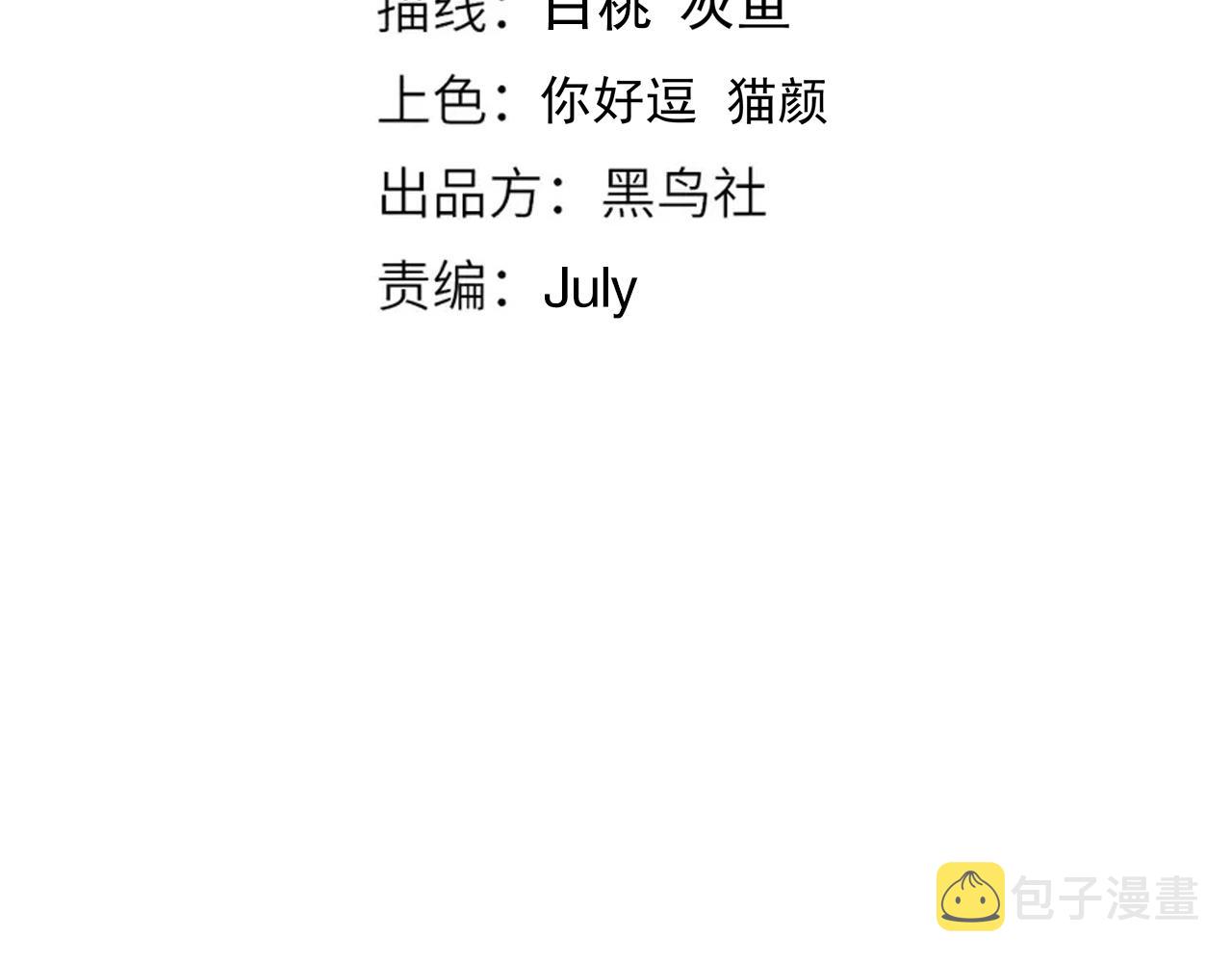 第207话 月刃落幕的过去12