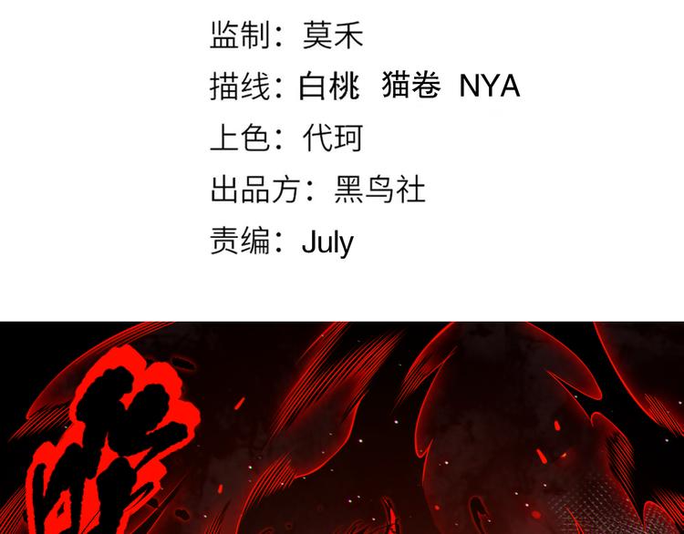 第136话 重生归来10