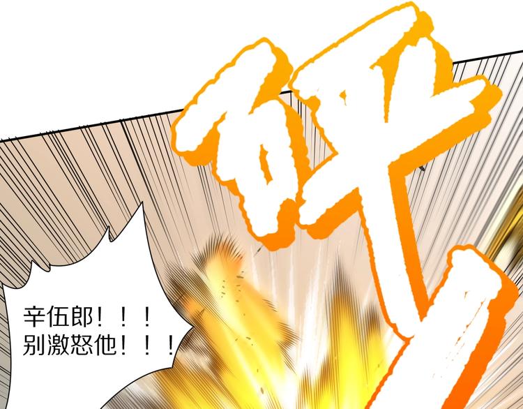 第93话 我要做什么！？48