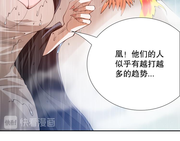 第101话 王的审视！137