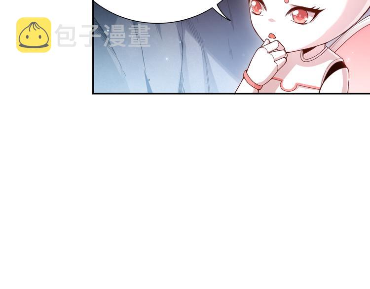 第142话 法则级别！37
