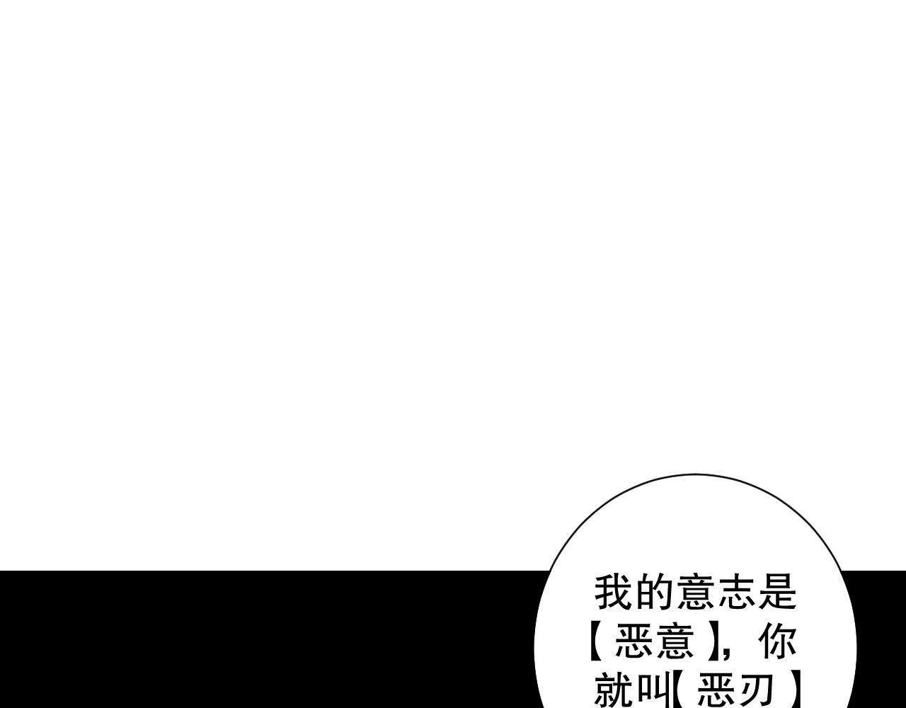 第183话 激发的战意!174