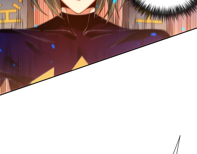第106话 上宫家族的秘密！166