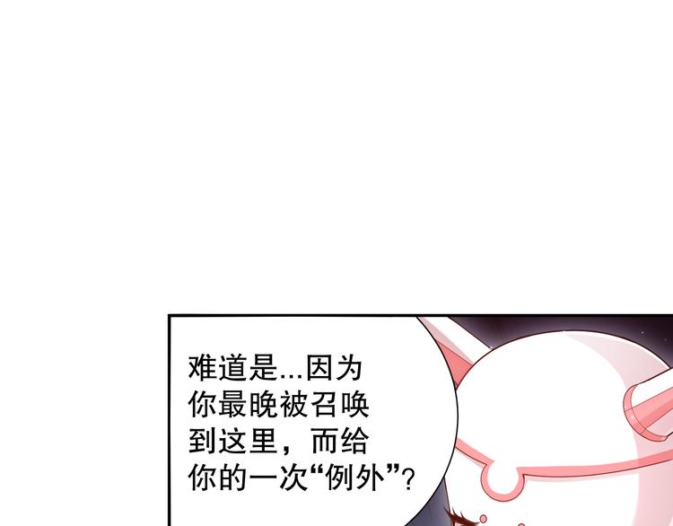 第142话 法则级别！36