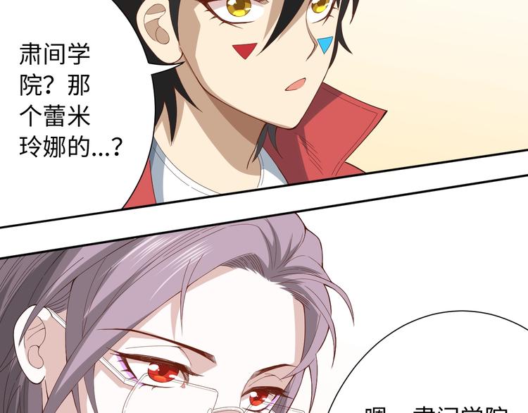第40话 上宫罗罗亚的实力19