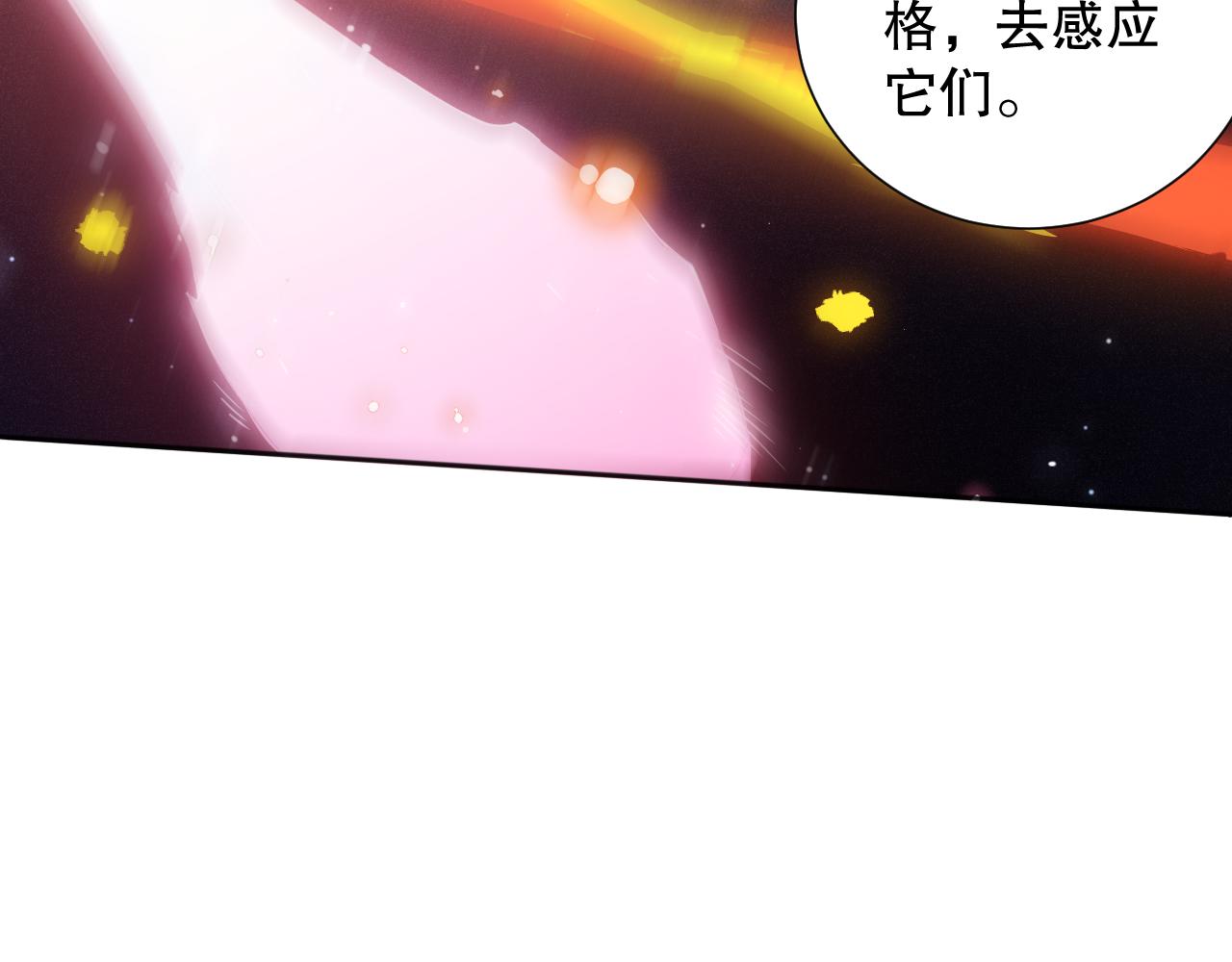 第169话 罗格让人意外的想法64