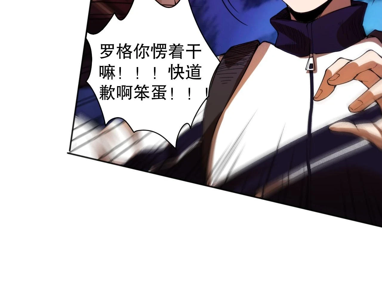 第216话 神界的迎接者133
