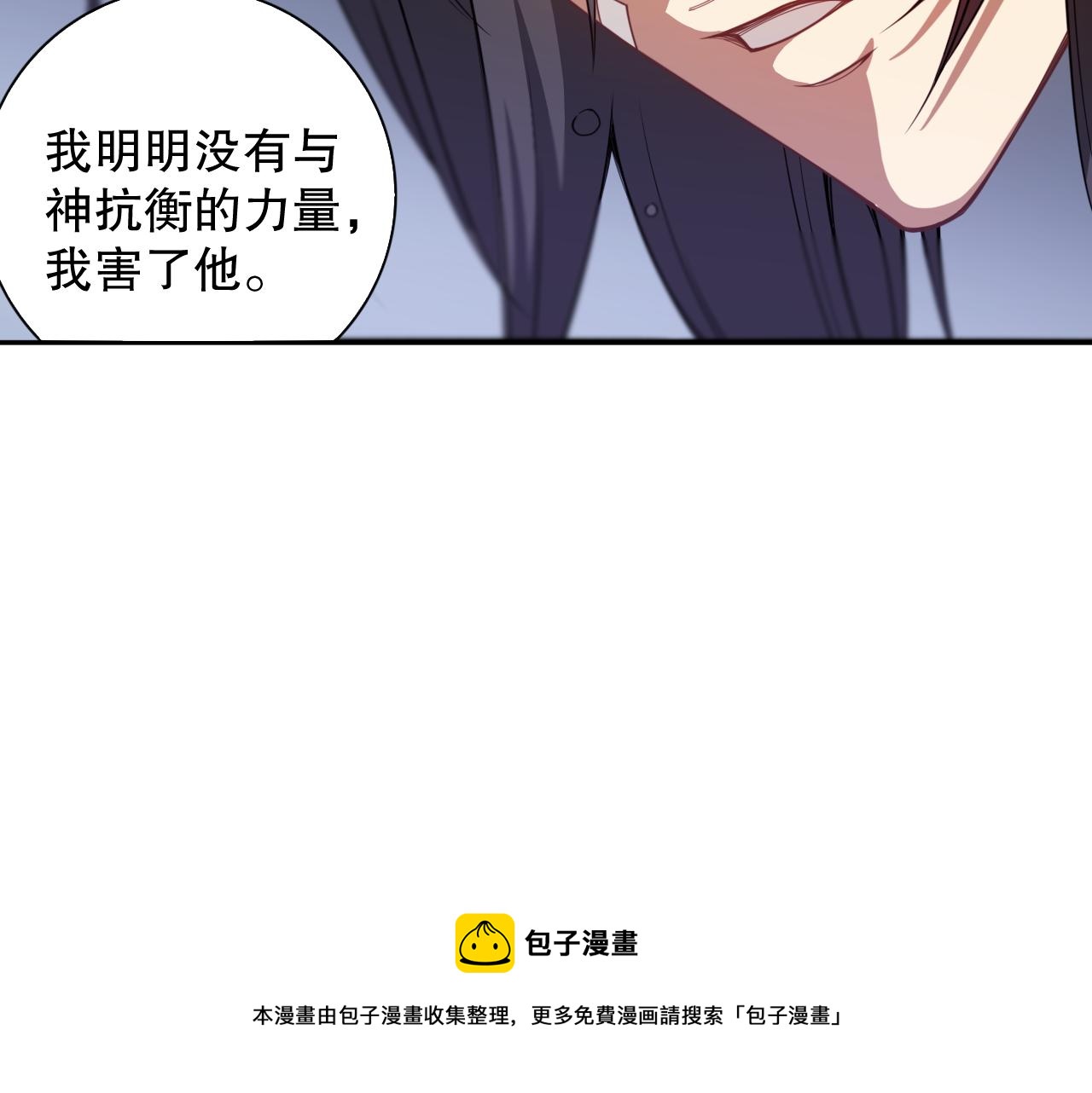 第176话 重新出发！32