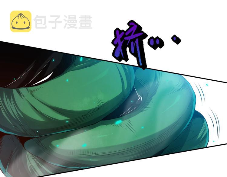 第83话 斋王的危机140
