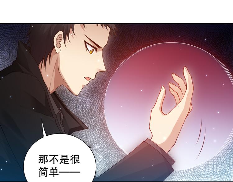 第142话 法则级别！42