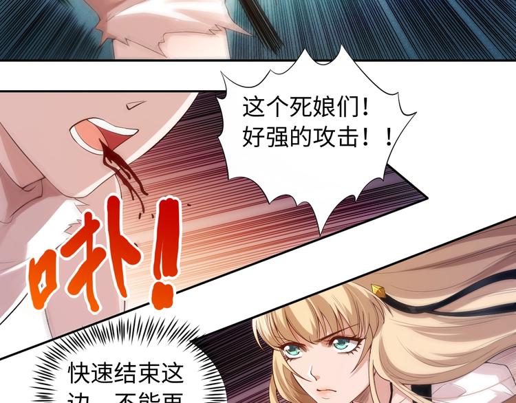 第68话 愤怒才是我的力量！86