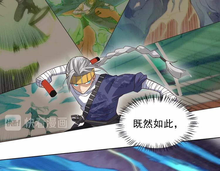 第46话 弱点暴露！30