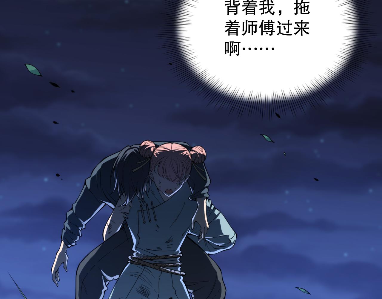 第201话 寺庙外的离别63