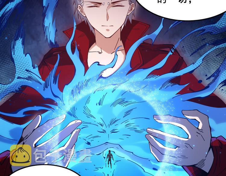 第129话 斋王的蜕变！43