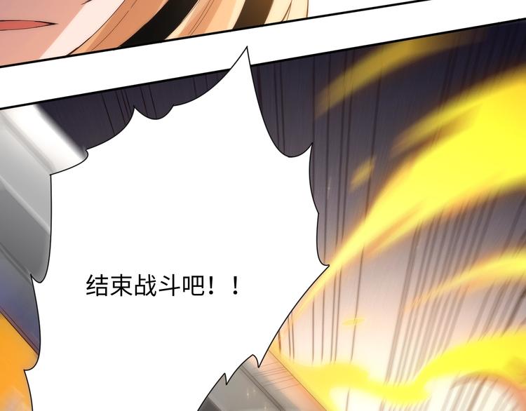 第53话 不动之躯72