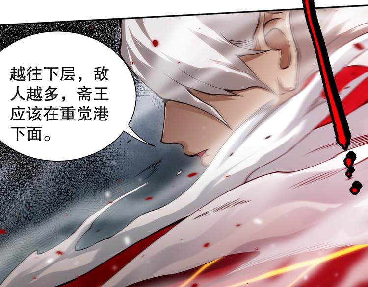 第109话 一招之威。203
