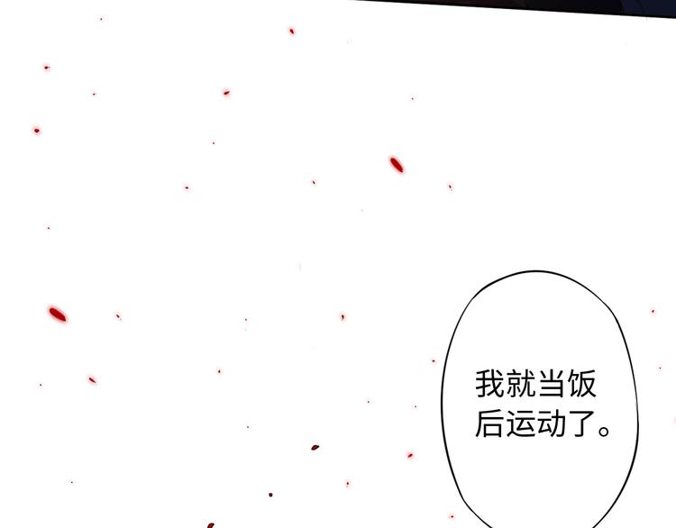 第66话 进化吧！我的战灵3