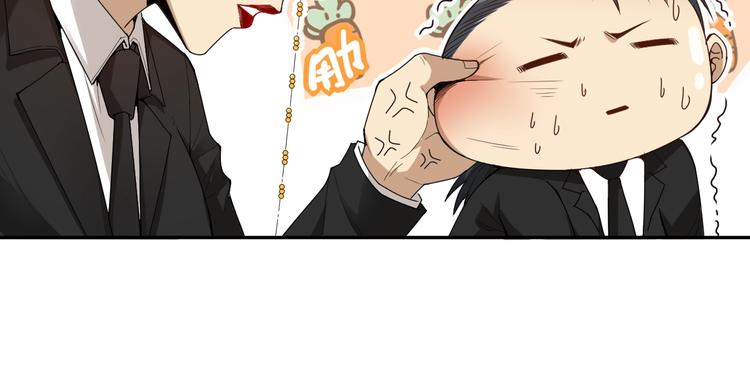 第95话 算一卦，知天命！208