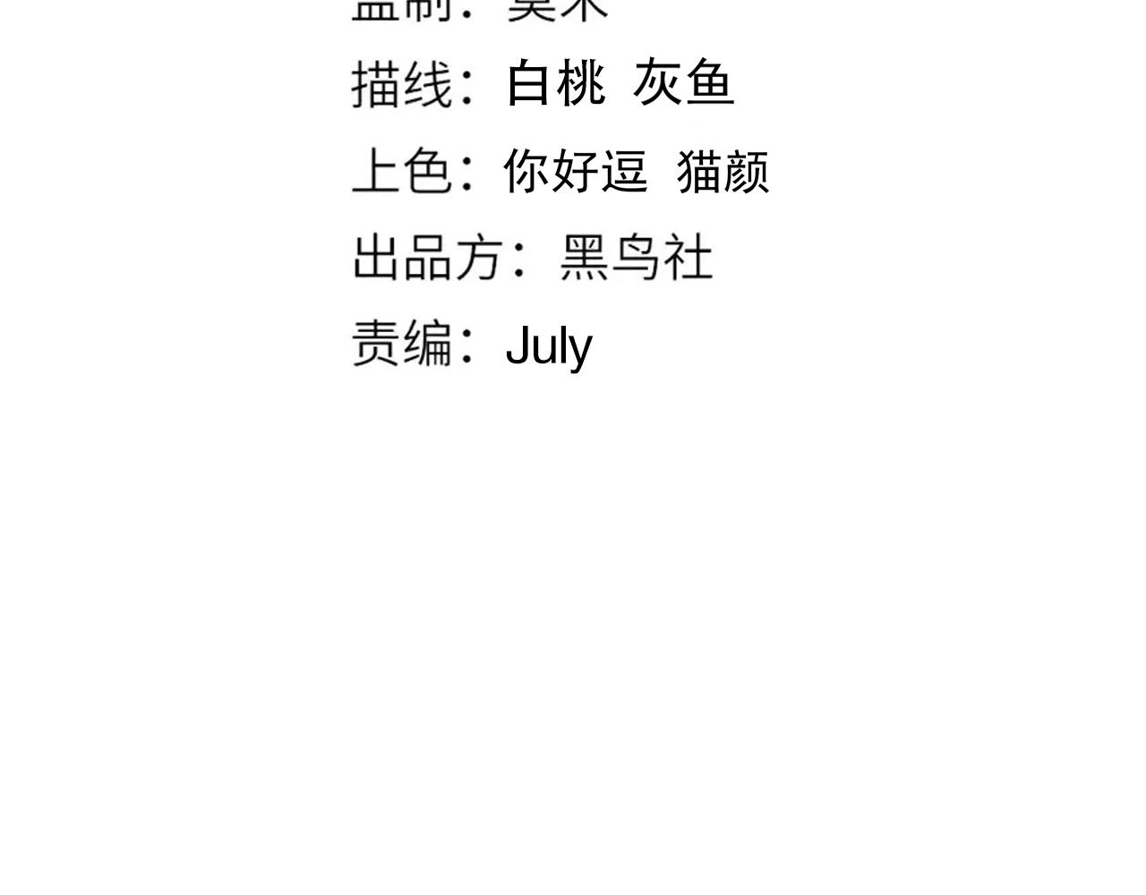 第189话面对的绝望？9